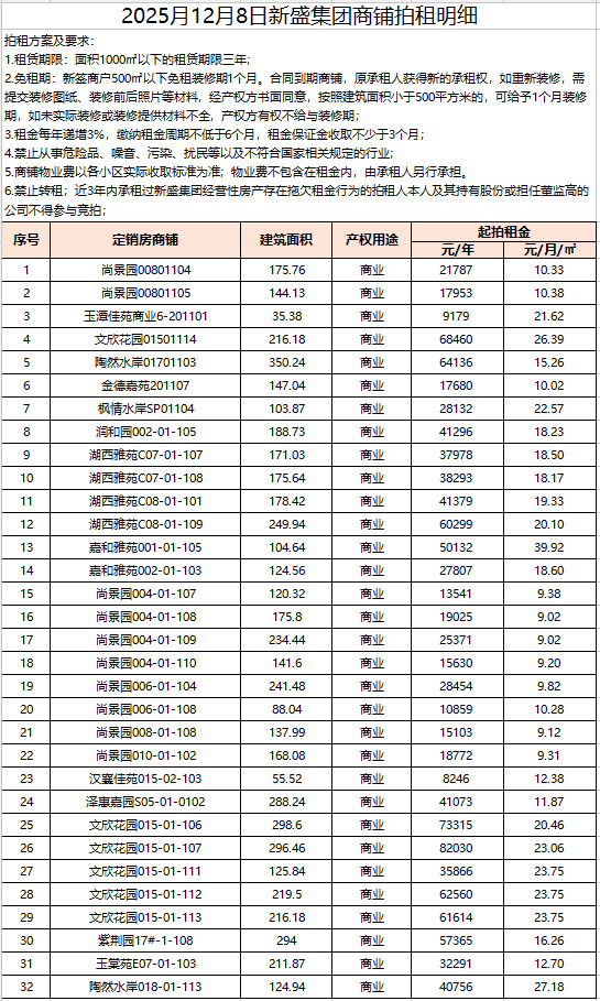 1763970344209441.png 1111.png